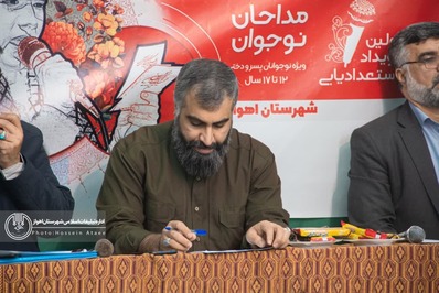اولین مرحله مسابقات مداحی و استعدادیابی مادحان در اهواز برگزار شد