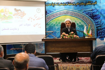 نشست بینش سیاسی پیرامون تحولات اخیر جبهه مقاومت