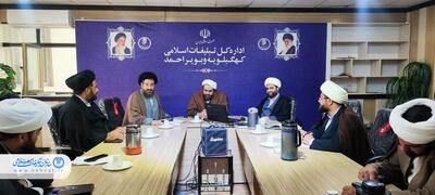 نشست هم اندیشی مدیران تبلیغات اسلامی شهرستان‌ها برگزار شد