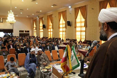 همایش شکوه وصل
