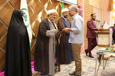 همایش شکوه وصل