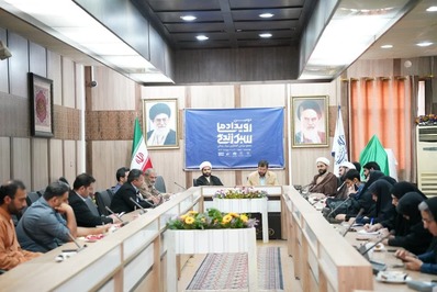از کتاب امیدبان رونمایی شد