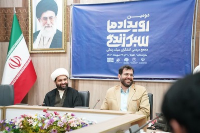 از کتاب امیدبان رونمایی شد