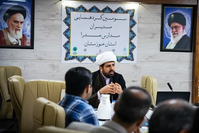 سومین گردهمایی مدیران مدارس صدرا استان خوزستان