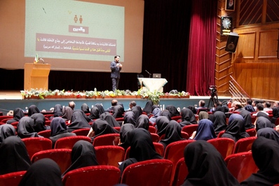 دوره آموزشی قانون حمایت از خانواده و جوانی جمعیت