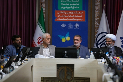 آئین تقدیر از حامیان و خادمان مناطق کم برخوردار