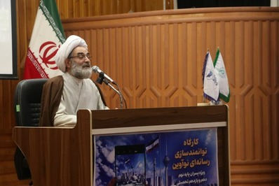 افتتاحیه کارگاه توانمندسازی رسانه‌ای نوآوین