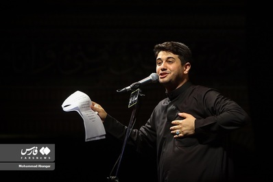 مراسم سوگواری وفات حضرت معصومه (س)