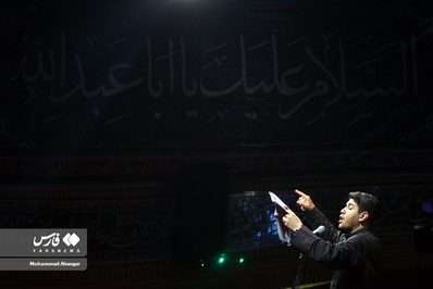 مراسم سوگواری وفات حضرت معصومه (س)