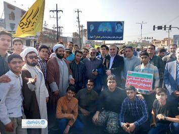 حضور دانش آموزان صدرا در راهپیمایی ۱۳ آبان