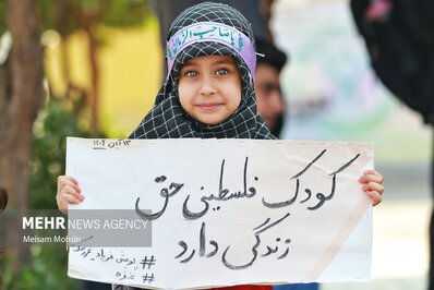 یوم الله ۱۳ آبان در آبادان