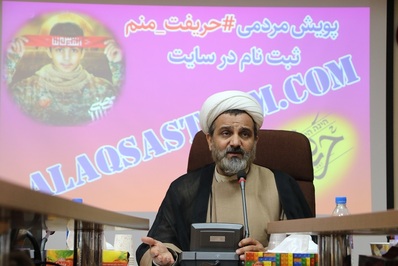 نشست هم اندیشی مدیران ادارات تبلیغات اسلامی استان اصفهان برگزار شد