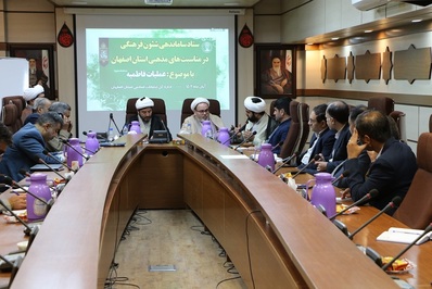 «عملیات فاطمیه» برگزار می‌شود
