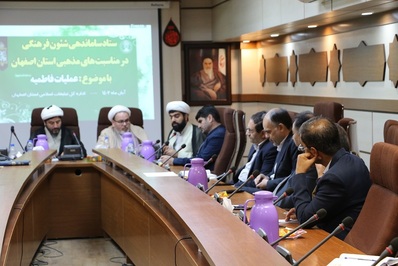 «عملیات فاطمیه» برگزار می‌شود