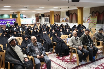 همایش بزرگداشت خانواده شهدا برگزار شد