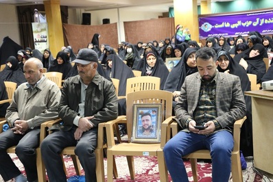 همایش بزرگداشت خانواده شهدا برگزار شد