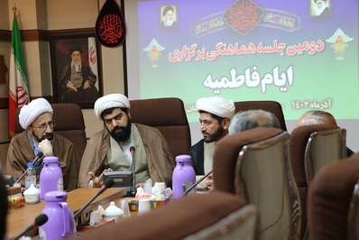 جلسه هماهنگی برگزاری برنامه های ایام فاطمیه برگزار شد
