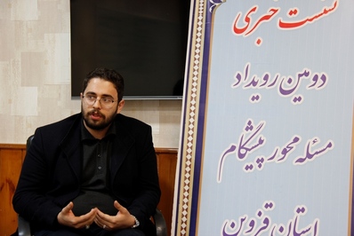 نشست خبری دومین رویداد مسئله محور «پیشگام» استان قزوین برگزار شد