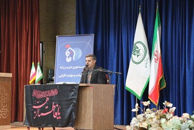 دوره توانمندسازی تشکل‌های دینی و هیئت‌های مذهبی اصفهان «ماه»