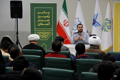 سیزدهمین رویداد پیشگام در قزوین برگزار شد