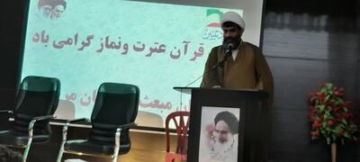 مراسم تجلیل از برگزیدگان و حافظین و قاریان دانش آموزی شهرستان مریوان