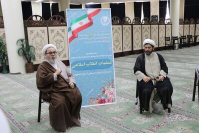 نشست توجیهی عملیات انقلاب اسلامی ویژه مدیران تبلیغات اسلامی استان اصفهان برگزار شد