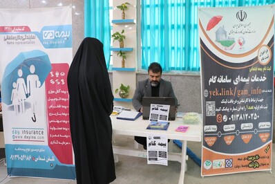 حواشی برگزاری همایش مسئولین برگزار کننده اعتکاف استان اصفهان