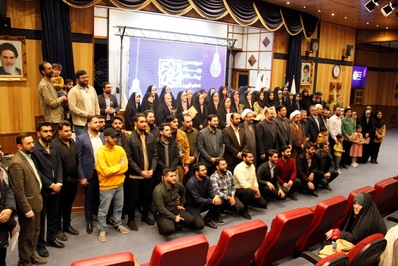 مراسم اختتامیه دومین رویداد پیشگام استان قزوین