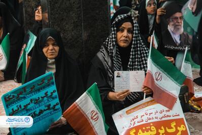 مردم اهواز حماسه نه دی را گرامی داشتند