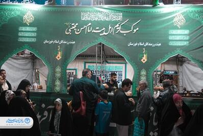 مردم اهواز حماسه نه دی را گرامی داشتند