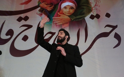اجتماع «دختران حاج قاسم» در اصفهان برگزار شد