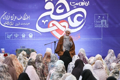 برگزاری مراسم معنوی اعتکاف در قزوین
