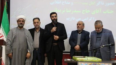همایش هیئت طراز انقلاب اسلامی برگزار شد