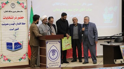همایش هیئت طراز انقلاب اسلامی برگزار شد
