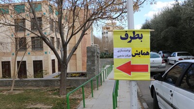 دوره توانمند سازی هیئات مذهبی استان اصفهان برگزار شد