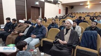 همایش تجلیل از نوگلان حسینی و زینبی برگزار شد
