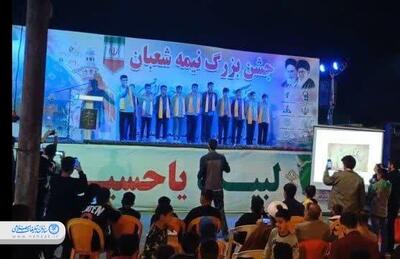 جشن بزرگ نیمه شعبان در مسجد سلیمان