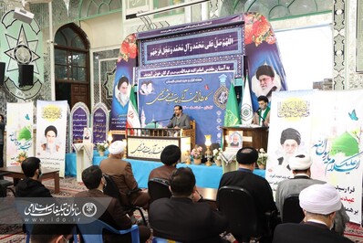 کاروان قرآنی وحدت در بعثت نبوی در گلستان