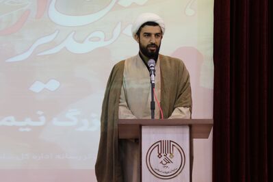 همایش تقدیر از موکبداران جشن بزرگ نیمه شعبان