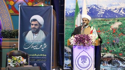 آئین افتتاح دوره توانمندی کنشگران مساجد با عنوان شهید محمد اصلانی