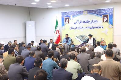 دیدار جامعه قرآنی خوزستان با نماینده ولی فقیه در خوزستان