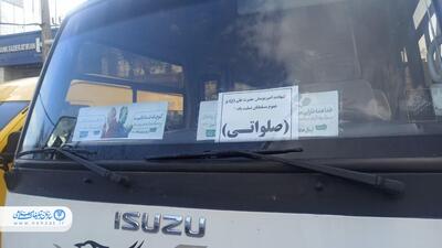 فضاسازی محیطی وشهری بامحوریت زندگی با آیه‌ها درسطح شهرستان‌های استان گلستان
