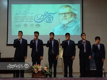 بزرگداشت نادر طالب زاده پرچمدار رسانه ای مبارزه با اسرائیل برگزار شد