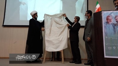 بزرگداشت نادر طالب زاده پرچمدار رسانه ای مبارزه با اسرائیل برگزار شد