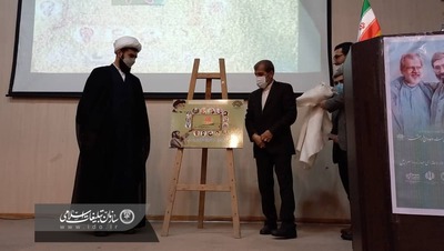 بزرگداشت نادر طالب زاده پرچمدار رسانه ای مبارزه با اسرائیل برگزار شد