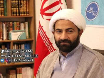 حجت‌الاسلام «موسی علیپور» رئیس اداره تبلیغات اسلامی بندر انزلی شد