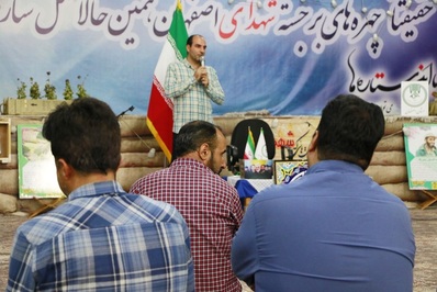 مراسم سالگرد تاسیس سازمان