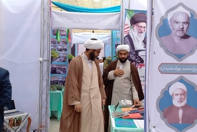 افتتاح نمایشگاه «تبلیغ گفتمان ساز» در گلستان