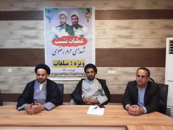 برگزاری نشست مبلغات چرام+تصاویر