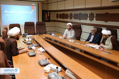دوره جذب و گزینش روحانیون مستقر در اداره کل تبلیغات اسلامی اصفهان برگزار شد